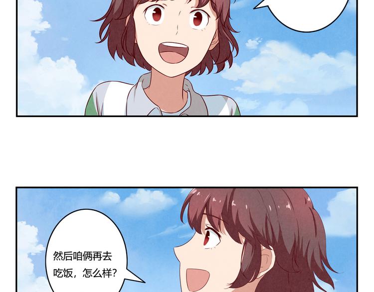 第154话 开不了口7