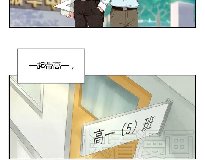 第9-11话 做我的同桌吧29