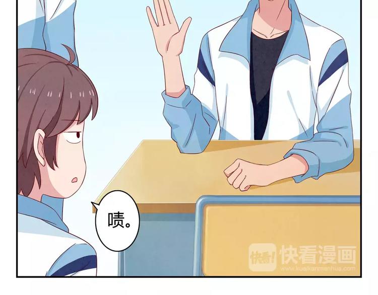 第38话 单纯少年欢乐多8