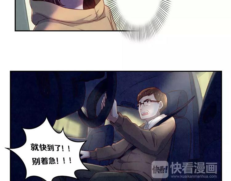 第112话 妈妈相信你12