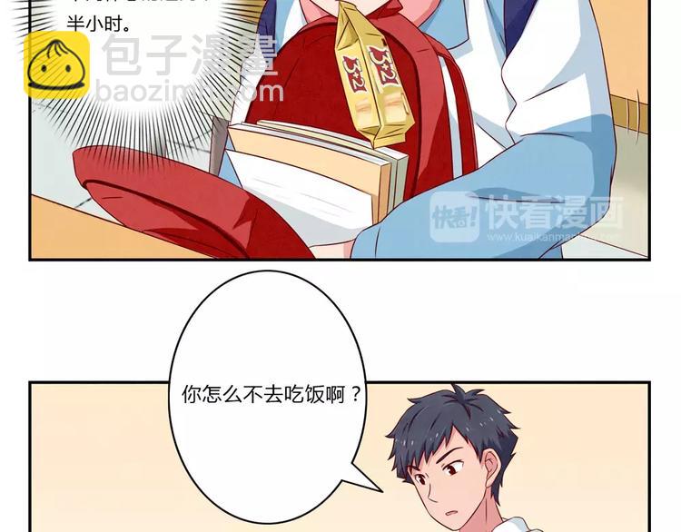 第98话 耿耿，跟我们走一趟！15