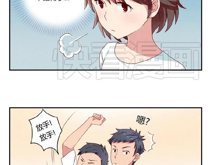 第16-19话 见证一次告白30