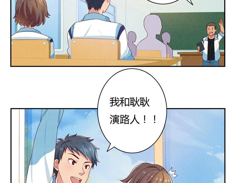 第24-27话 和我一起演出吧！112