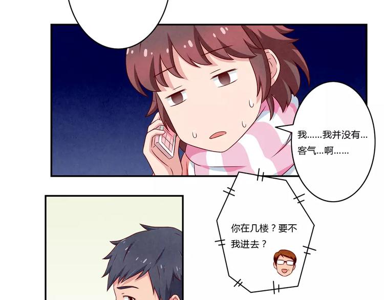 第105话 我有一个坏爸爸23