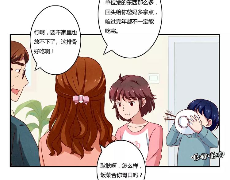 第109话 不带这么吓唬人的18