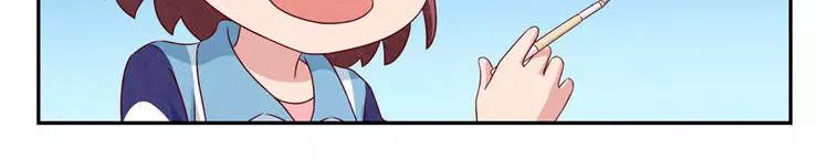 第85话 刻进时光里的幸运符16