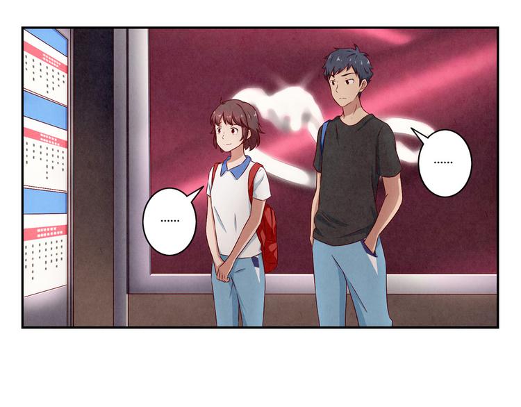第141话 只喝一点点23
