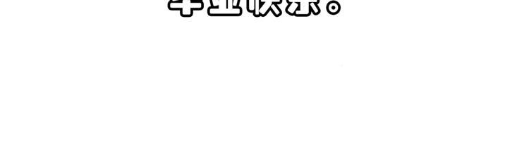 第160话 毕业快乐18