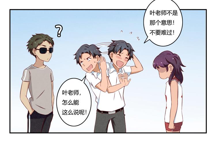 第131话 最珍贵的礼物16