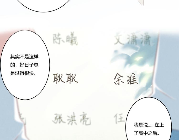 第132话 再给我两分钟8