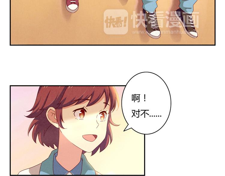 第33话 我知道你喜欢我106