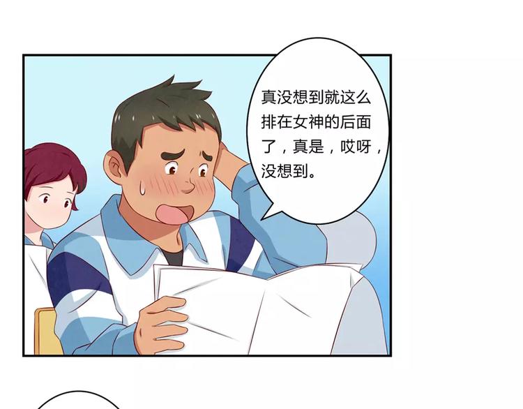 第69话你越功利世界对你越神秘6