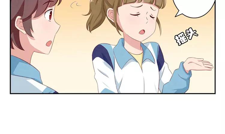第57话 谁是家属啊！13