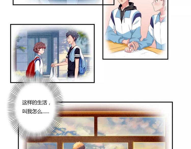 第102话 以后的事以后再说吧34