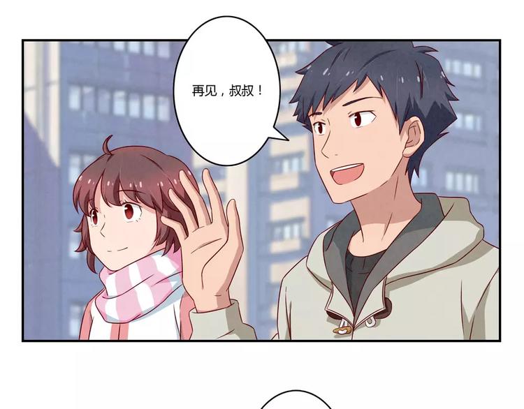 第108话 一见如故的“父子”22