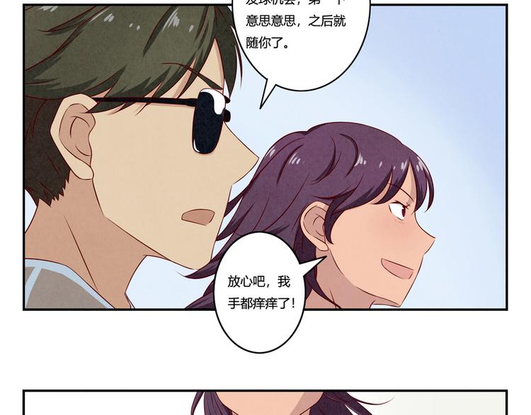 第125话 放心吧！交给我们19