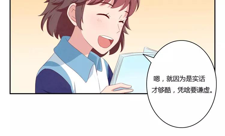 第63话 我不想当着外人的面35