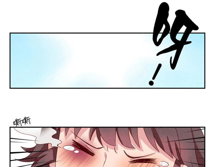 第5-8话 偷拍帅气的他被抓到18