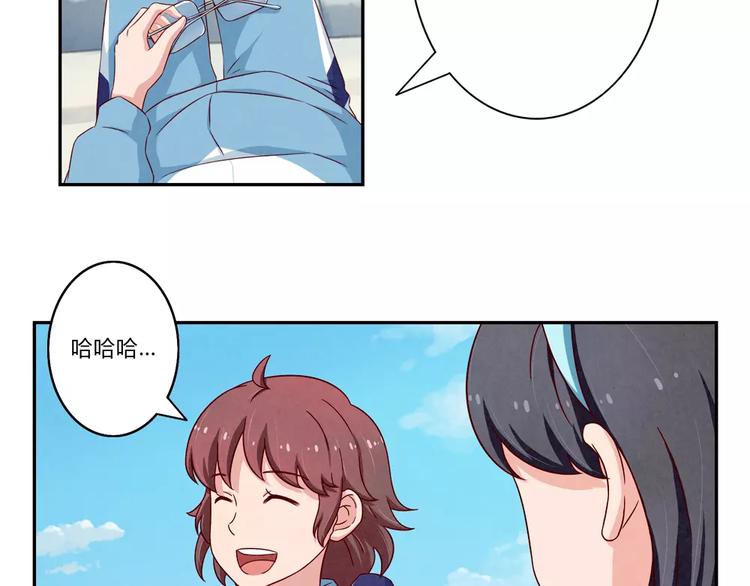 第94话 谁在议论本仙女14