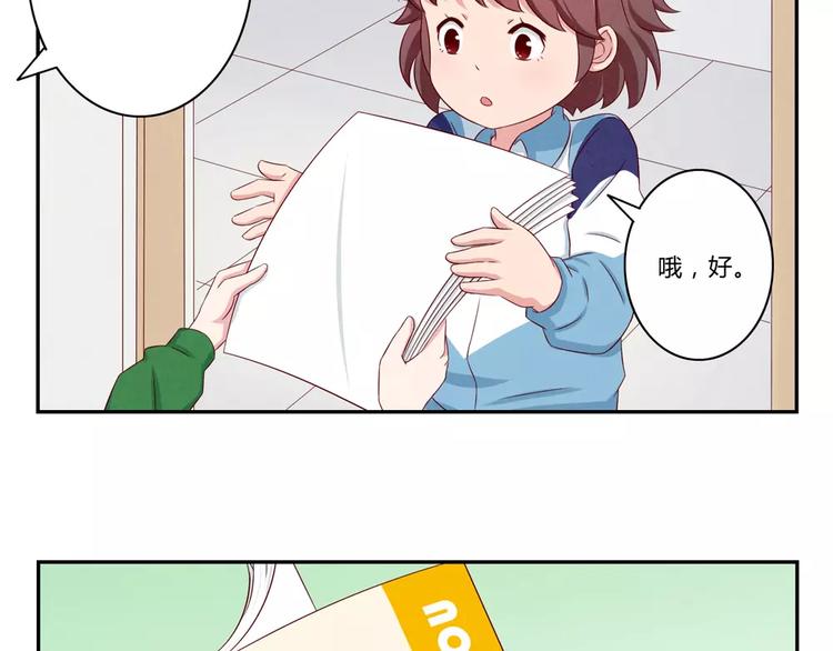第71话互相吹捧也需要棋逢对手3
