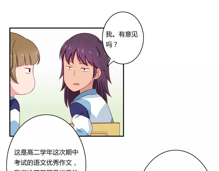 第69话你越功利世界对你越神秘15