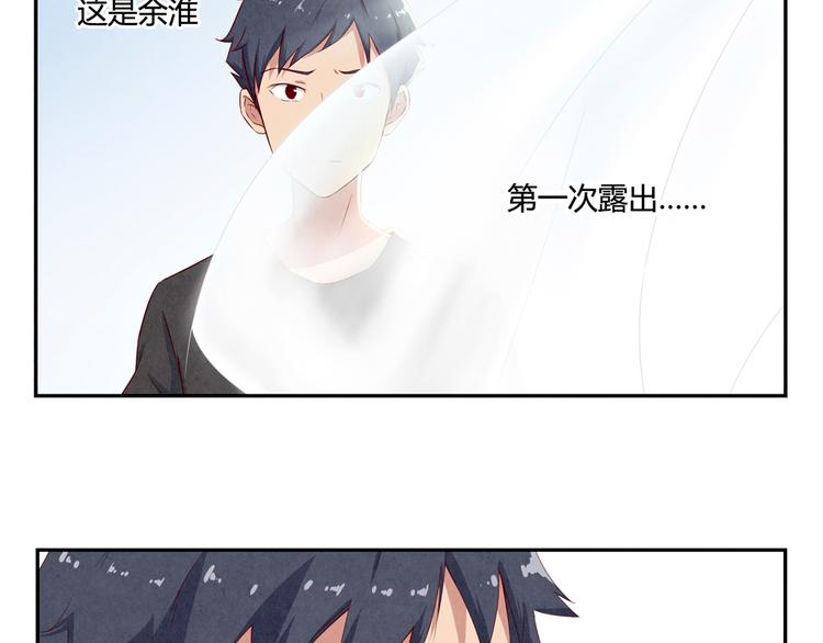 第138话 耿耿，你想好了吗27