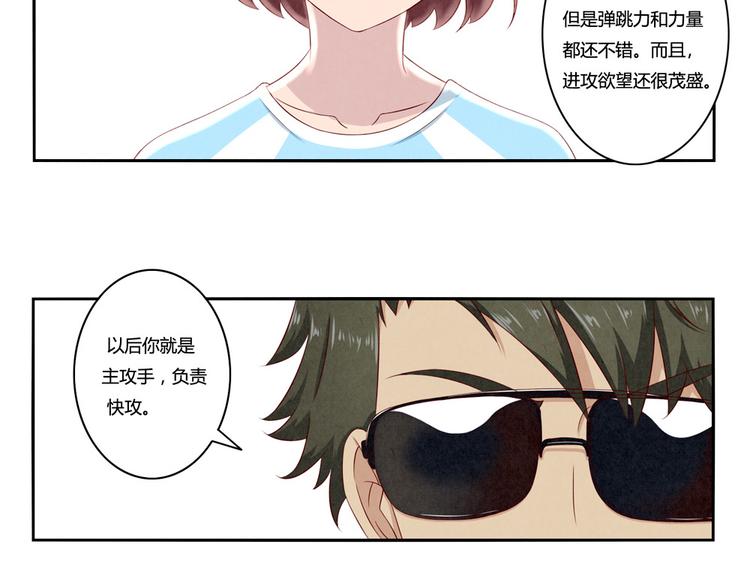 第121话 得道高僧传我内力16