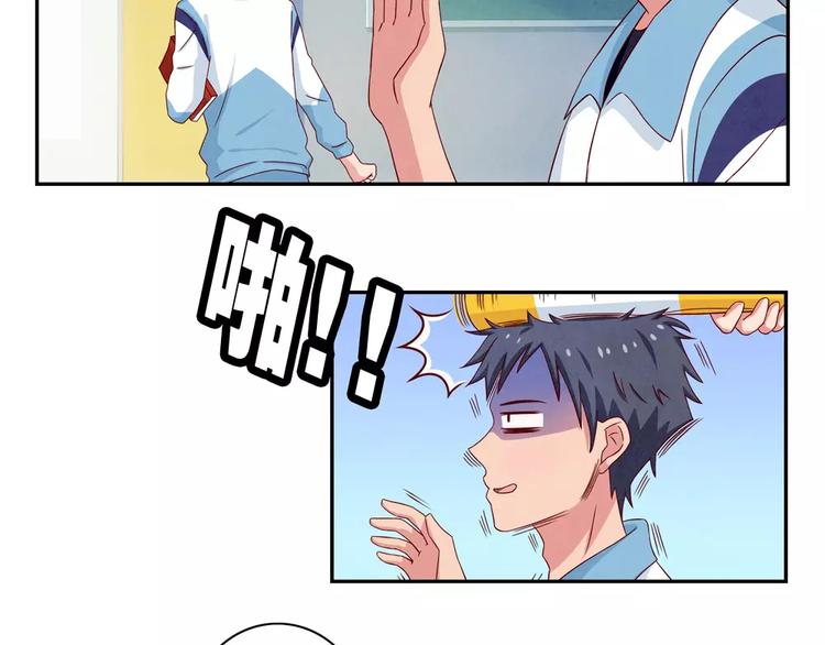 第38话 单纯少年欢乐多12
