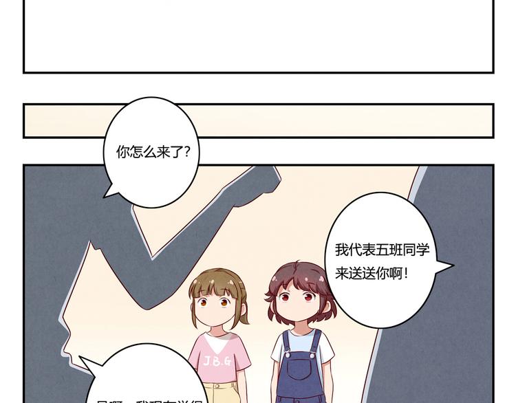 第151话 最好最好的β11