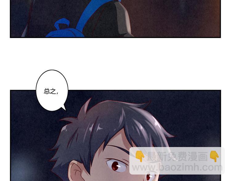 第142话 荒唐的想法29