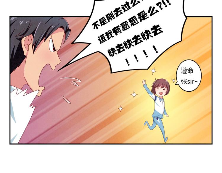 第28-31话 那一瞥的伤感40