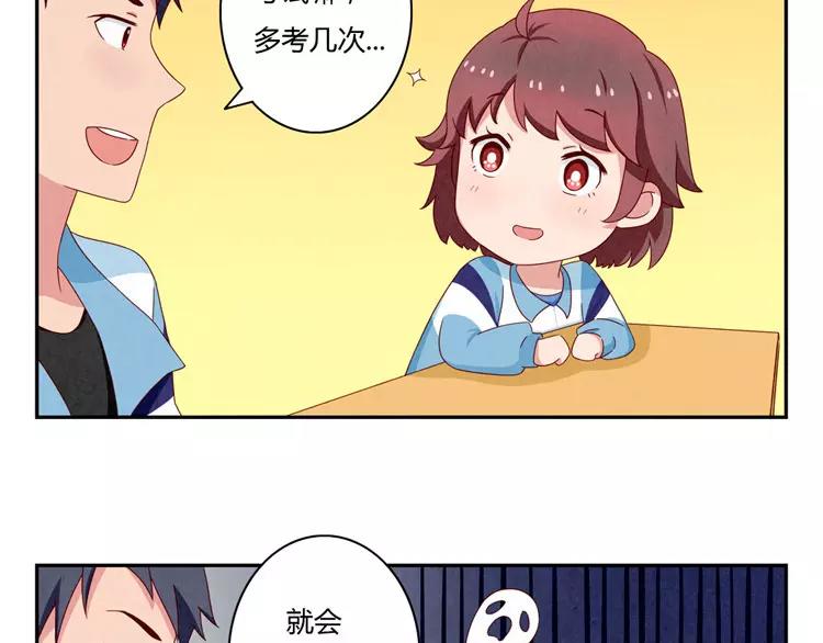 第34话 期中比武大会19