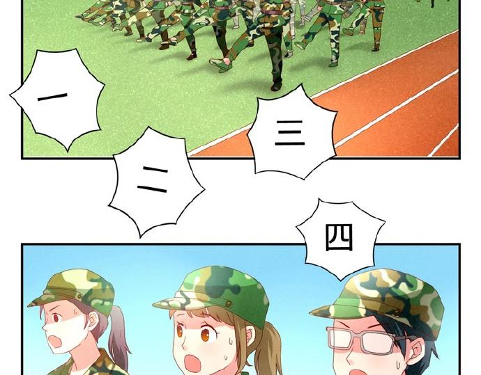 第12-15话 “打情骂俏”的正确打开方式68