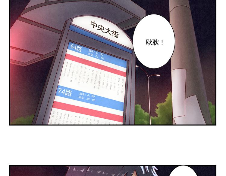 第141话 只喝一点点26