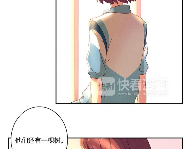 第33话 我知道你喜欢我79