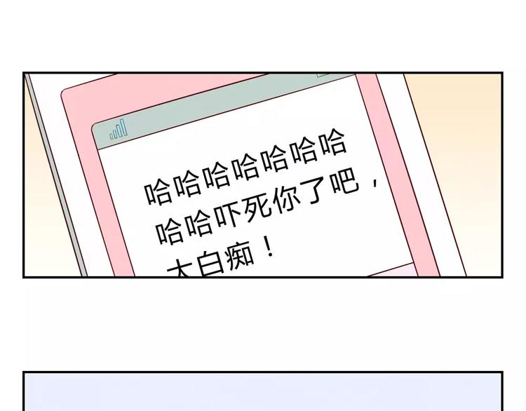 第68话 那个欠削的小伙26