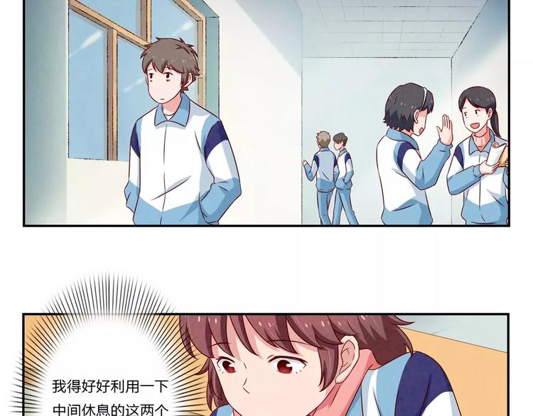 第98话 耿耿，跟我们走一趟！14