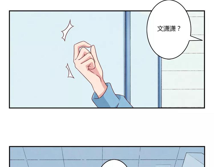 第93话 你个大骗子！16