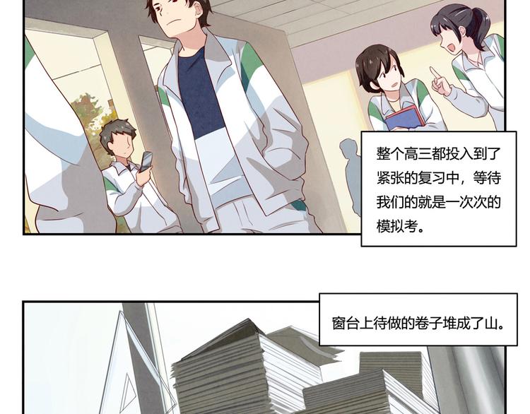 第158话 时间慢得好温柔15