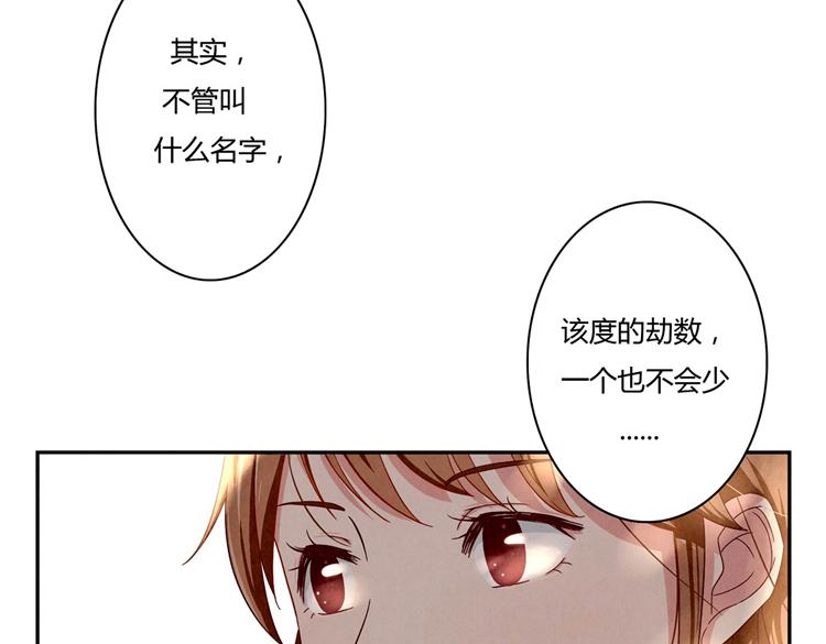 第28-31话 那一瞥的伤感86