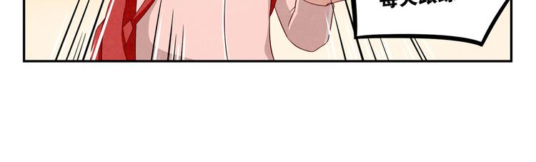 第157话 多大点儿事儿啊15