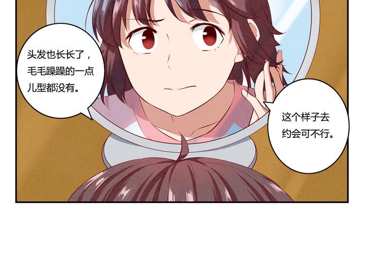 第162话 有些故事还没有讲完15