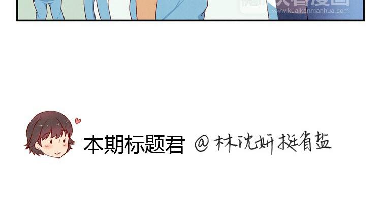 第24-27话 和我一起演出吧！107