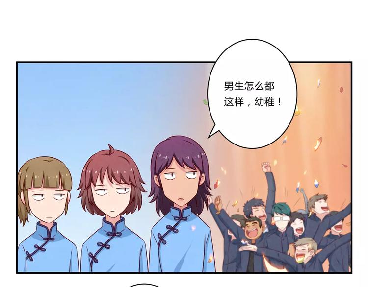 第92话 合唱比赛结束啦！12