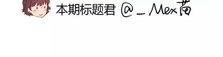 第53话 祝你万事胜意31