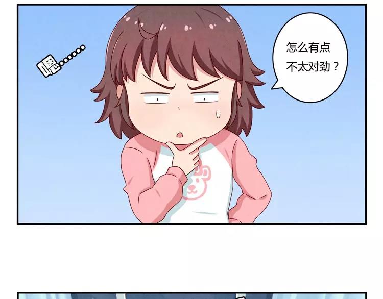 第66话 反正就是不一样11