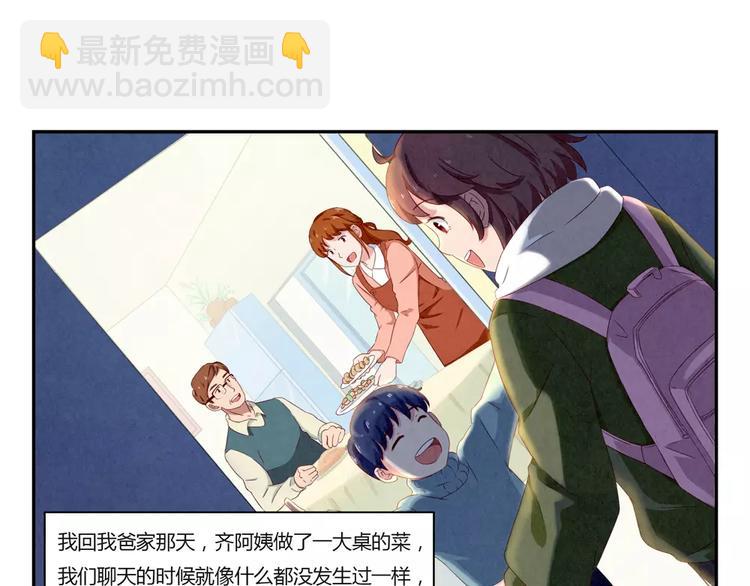 第115话 又长大了一点点31
