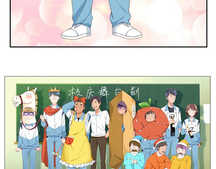 第24-27话 和我一起演出吧！131