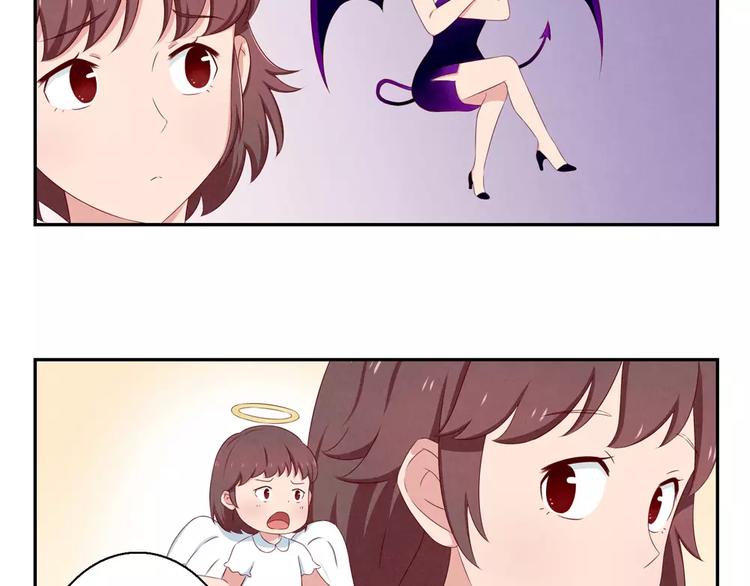 第68话 那个欠削的小伙12
