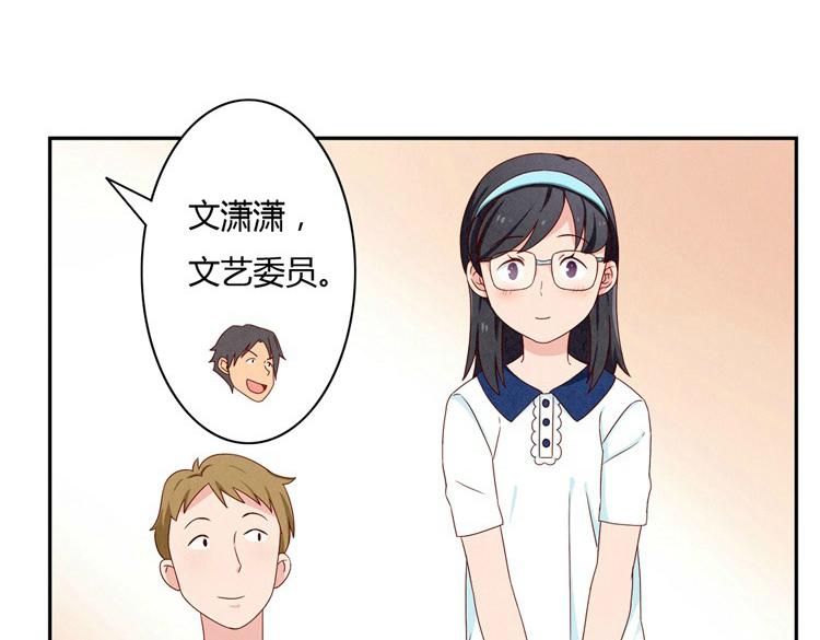 第20-23话 突然的心里一暖11